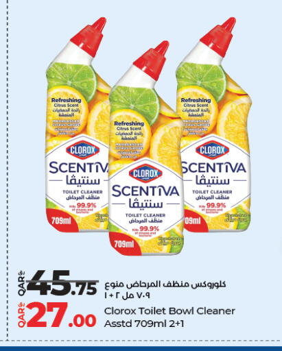 available at لولو هايبرماركت in قطر - الشمال