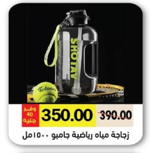 available at Royal House in Egypt - Cairo