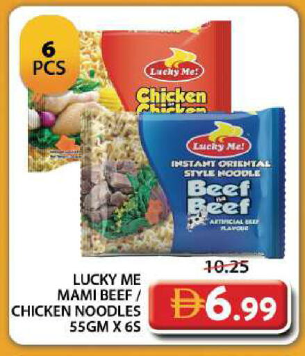 available at جراند هايبر ماركت in الإمارات العربية المتحدة , الامارات - دبي