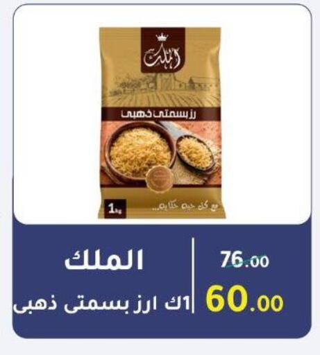 available at Wekalet Elmansoura - Dakahlia  in Egypt - Cairo