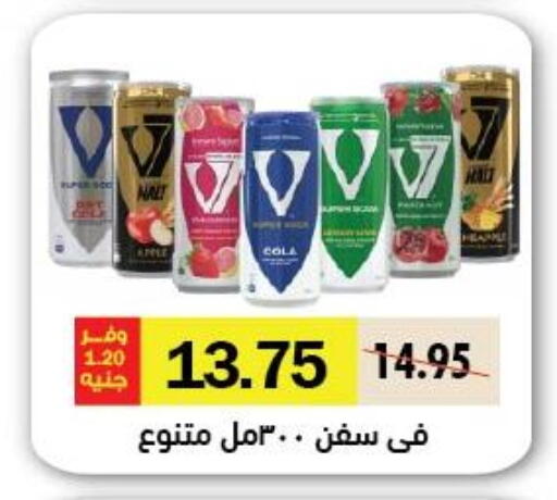 available at رويال هاوس in Egypt - القاهرة