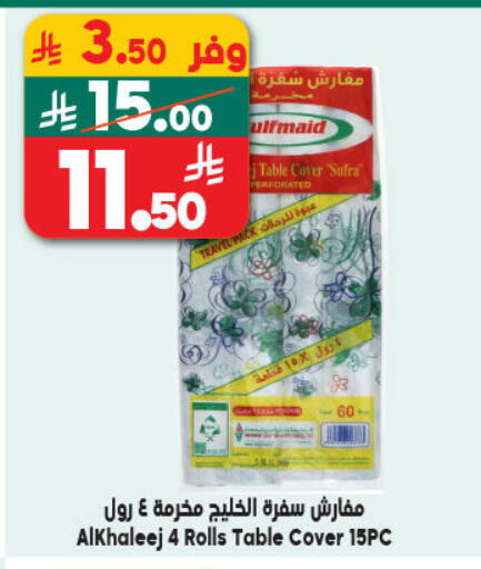 available at الدكان in مملكة العربية السعودية, السعودية, سعودية - مكة المكرمة