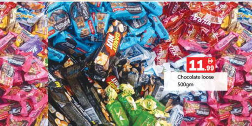 available at جلف هايبرماركت ذ.م.م in الإمارات العربية المتحدة , الامارات - رَأْس ٱلْخَيْمَة