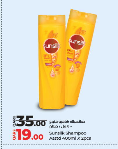 available at لولو هايبرماركت in قطر - الوكرة