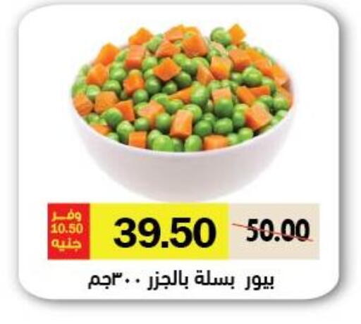 available at Royal House in Egypt - Cairo