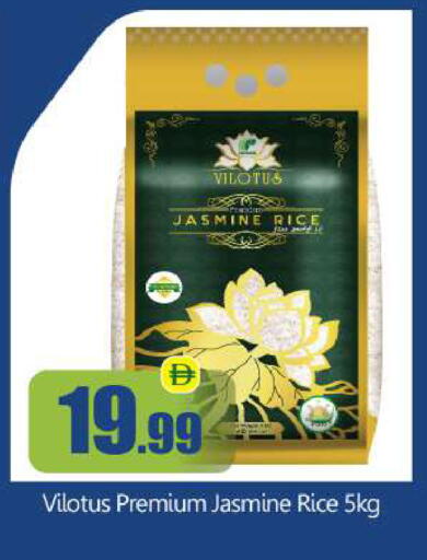 available at BIGmart in UAE - Abu Dhabi