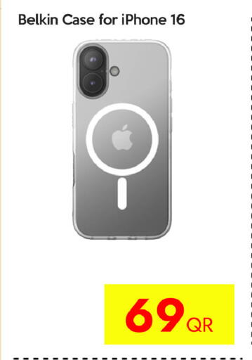 available at CELL PLANET PHONES in Qatar - Al Khor