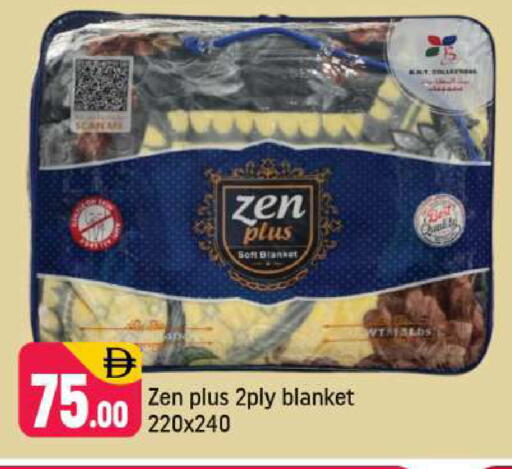 available at Shaklan  in UAE - Dubai