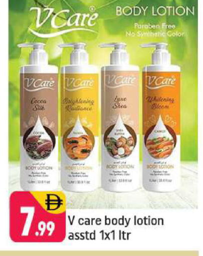 available at شكلان ماركت in الإمارات العربية المتحدة , الامارات - دبي