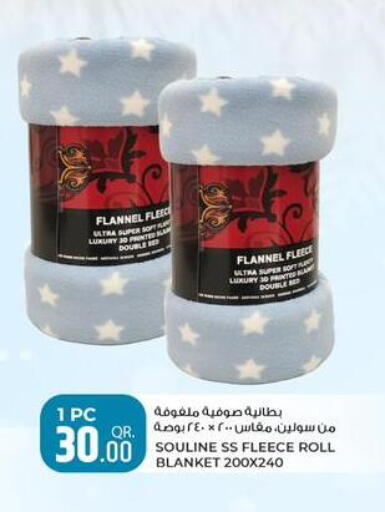 available at روابي هايبرماركت in قطر - الدوحة