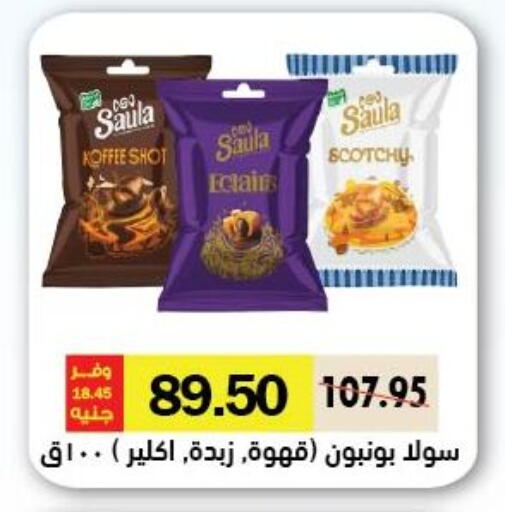available at Royal House in Egypt - Cairo