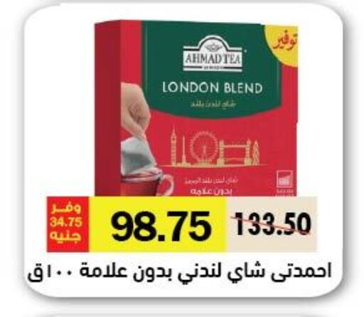 available at رويال هاوس in Egypt - القاهرة