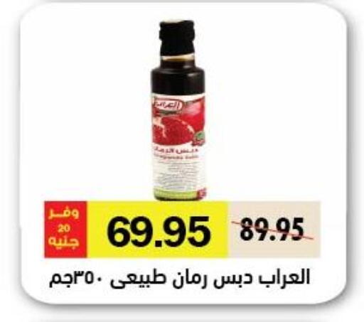 available at Royal House in Egypt - Cairo