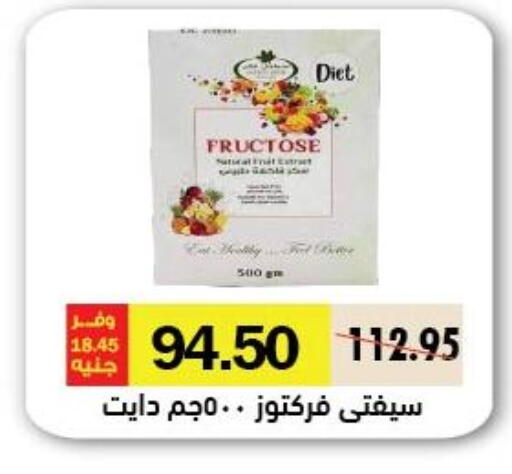 available at Royal House in Egypt - Cairo