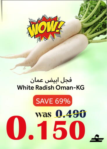 available at Al Muzn Shopping Center in Oman - Muscat