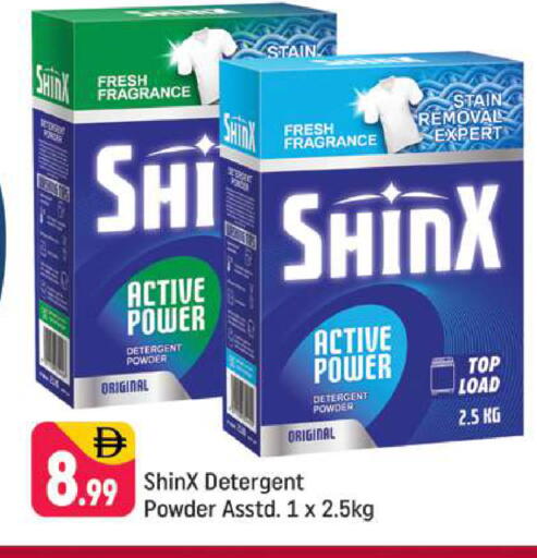 available at Shaklan  in UAE - Dubai