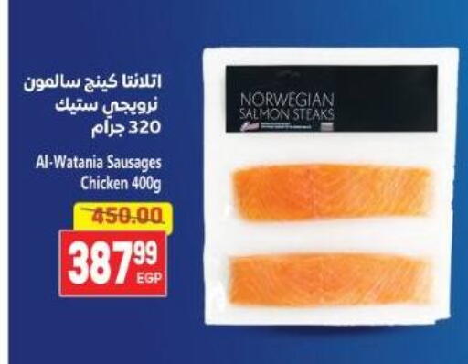 available at El.Husseini supermarket  in Egypt - Cairo