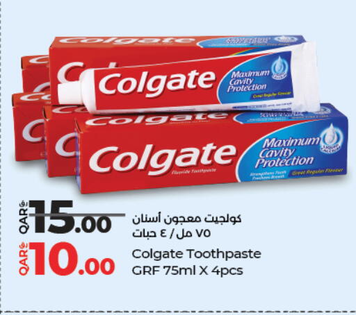 available at LuLu Hypermarket in Qatar - Al-Shahaniya