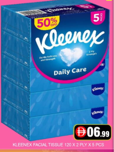 Mango available at مانجو هايبرماركت in الإمارات العربية المتحدة , الامارات - دبي