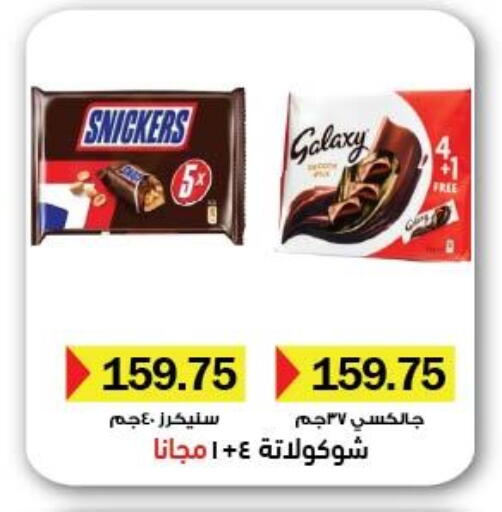 available at Royal House in Egypt - Cairo