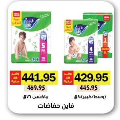 available at Royal House in Egypt - Cairo