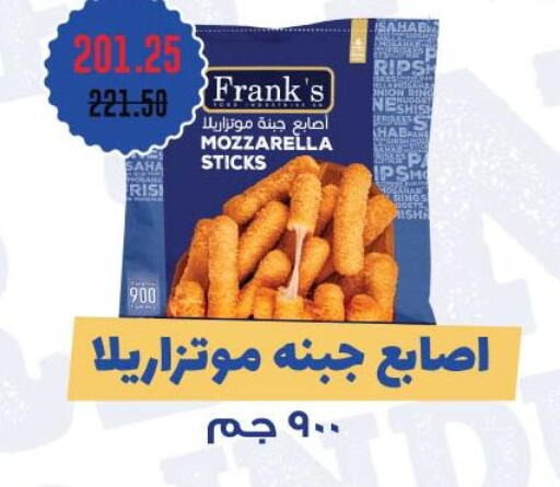 Onion available at Royal House in Egypt - Cairo