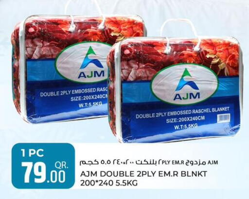 available at روابي هايبرماركت in قطر - الدوحة