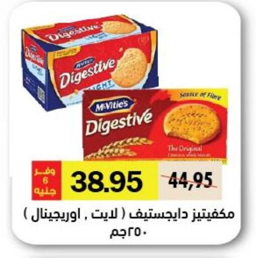 available at Royal House in Egypt - Cairo