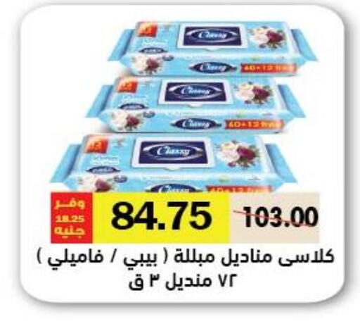 available at رويال هاوس in Egypt - القاهرة