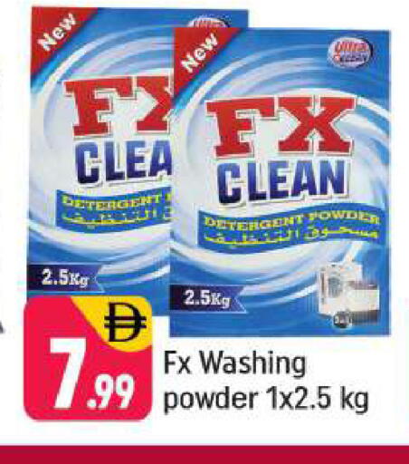 available at Shaklan  in UAE - Dubai