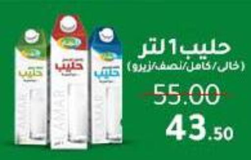 available at Wekalet Elmansoura - Dakahlia  in Egypt - Cairo