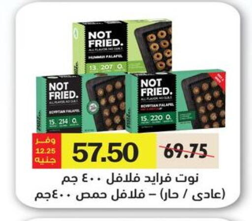 available at Royal House in Egypt - Cairo