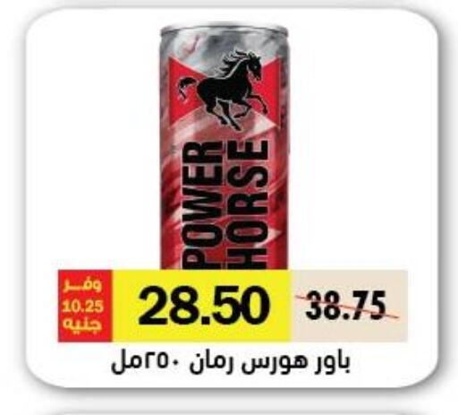 available at رويال هاوس in Egypt - القاهرة