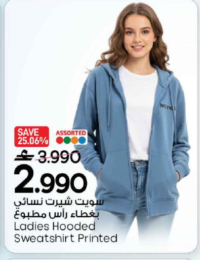 available at MARK & SAVE in Oman - Muscat
