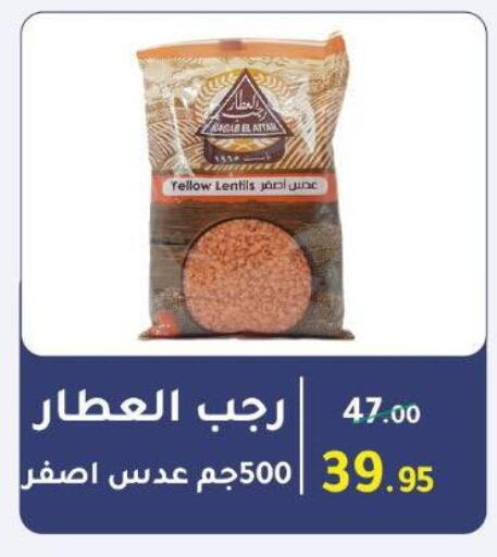 available at Wekalet Elmansoura - Dakahlia  in Egypt - Cairo