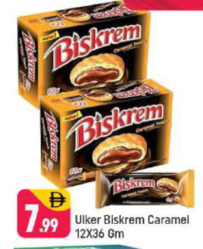 available at شكلان ماركت in الإمارات العربية المتحدة , الامارات - دبي