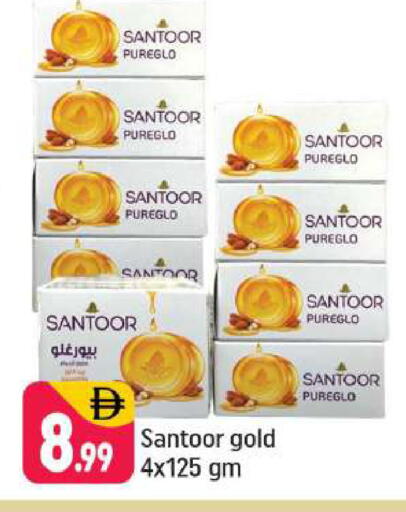 available at Shaklan  in UAE - Dubai