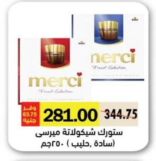 available at Royal House in Egypt - Cairo