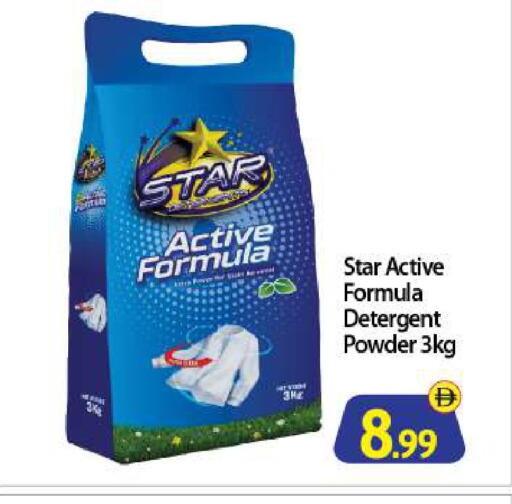 available at BIGmart in UAE - Abu Dhabi