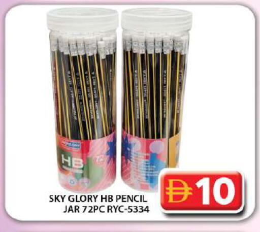 available at Grand Hyper Market in UAE - Dubai