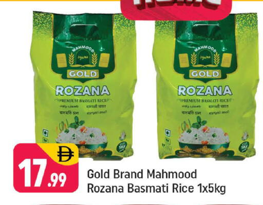 available at Shaklan  in UAE - Dubai