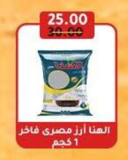 available at Wekalet Elmansoura - Dakahlia  in Egypt - Cairo