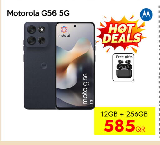 available at CELL PLANET PHONES in Qatar - Al Wakra