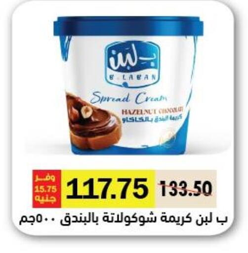 available at رويال هاوس in Egypt - القاهرة