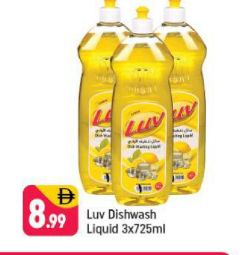 available at Shaklan  in UAE - Dubai