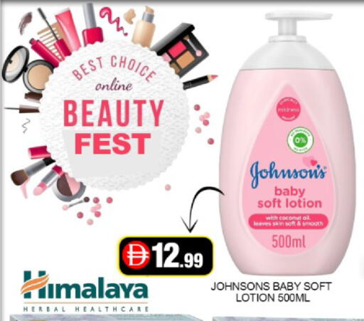 Mango available at مانجو هايبرماركت in الإمارات العربية المتحدة , الامارات - دبي