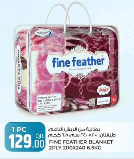 available at روابي هايبرماركت in قطر - الدوحة