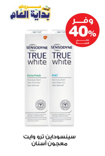 available at صيدليات انوفا in مملكة العربية السعودية, السعودية, سعودية - القنفذة