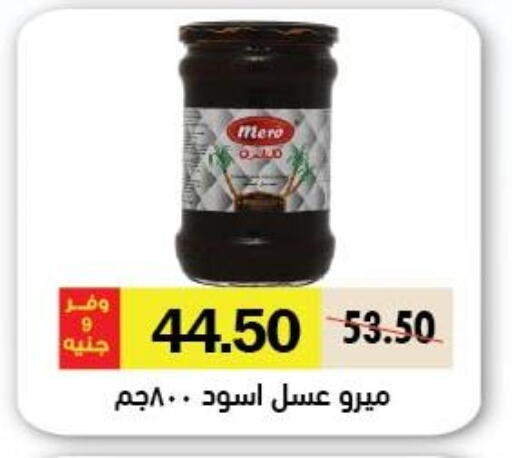 available at Royal House in Egypt - Cairo