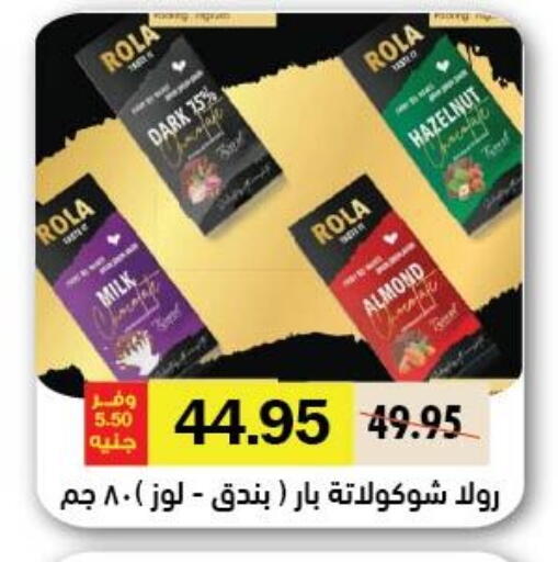 available at Royal House in Egypt - Cairo